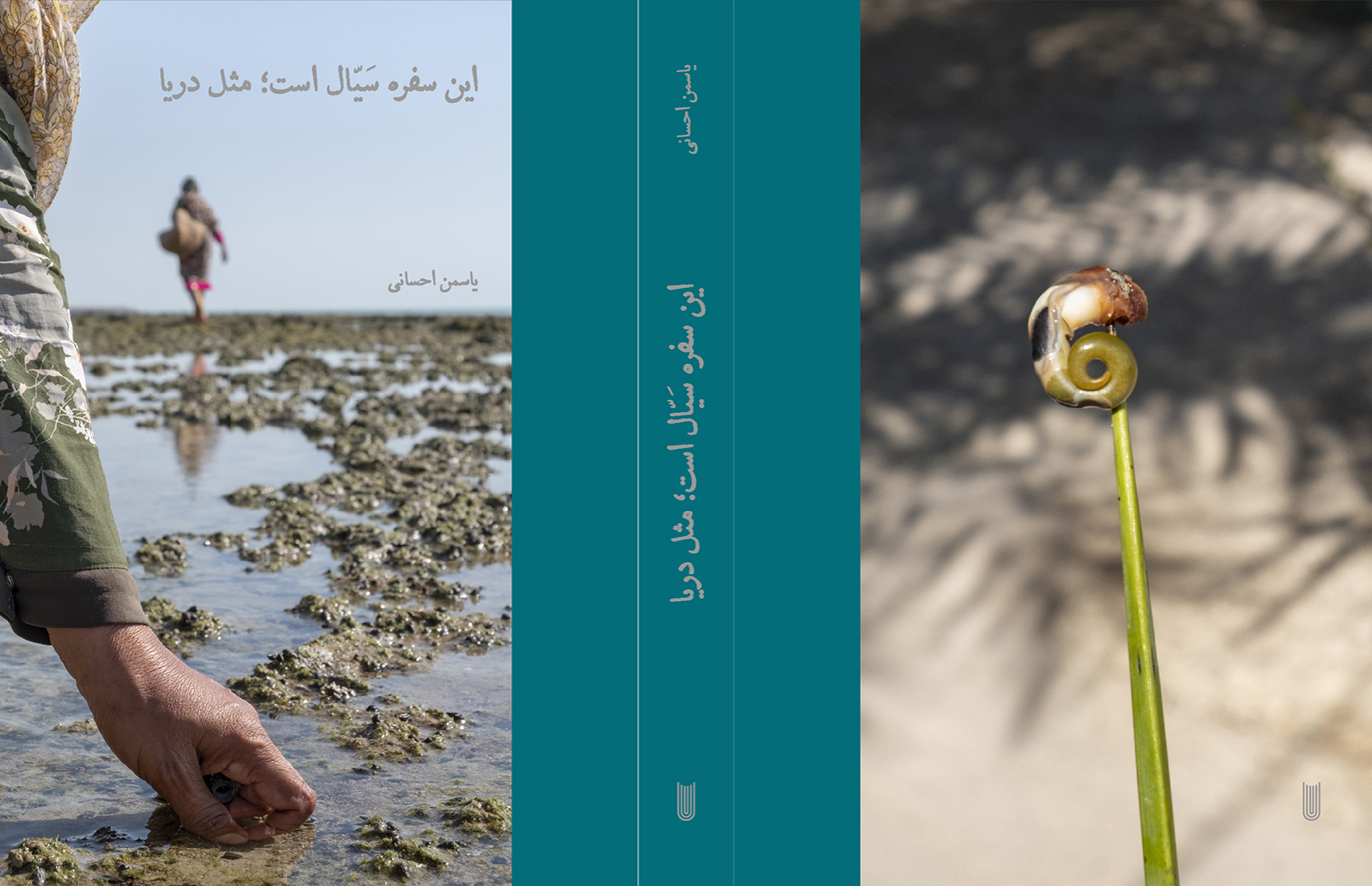 Image Slider